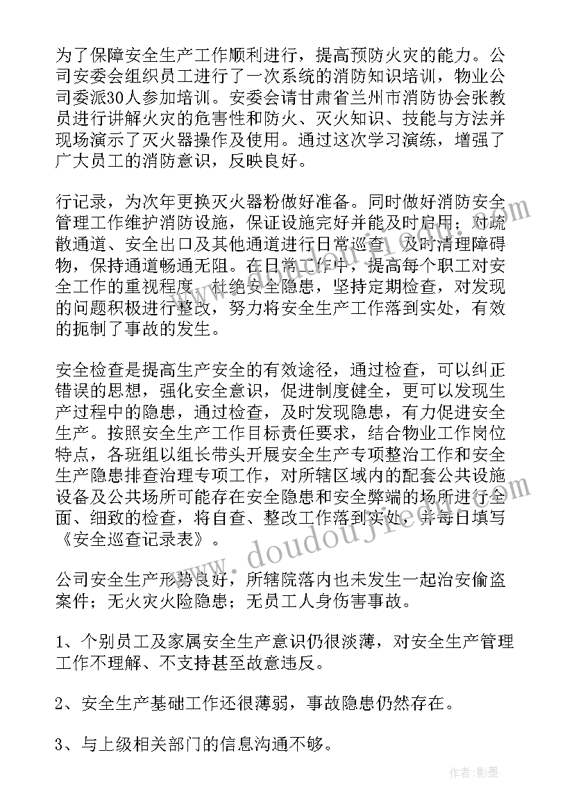 2023年论文结题报告老师指导意见 毕业论文开题报告指导教师意见(精选5篇)