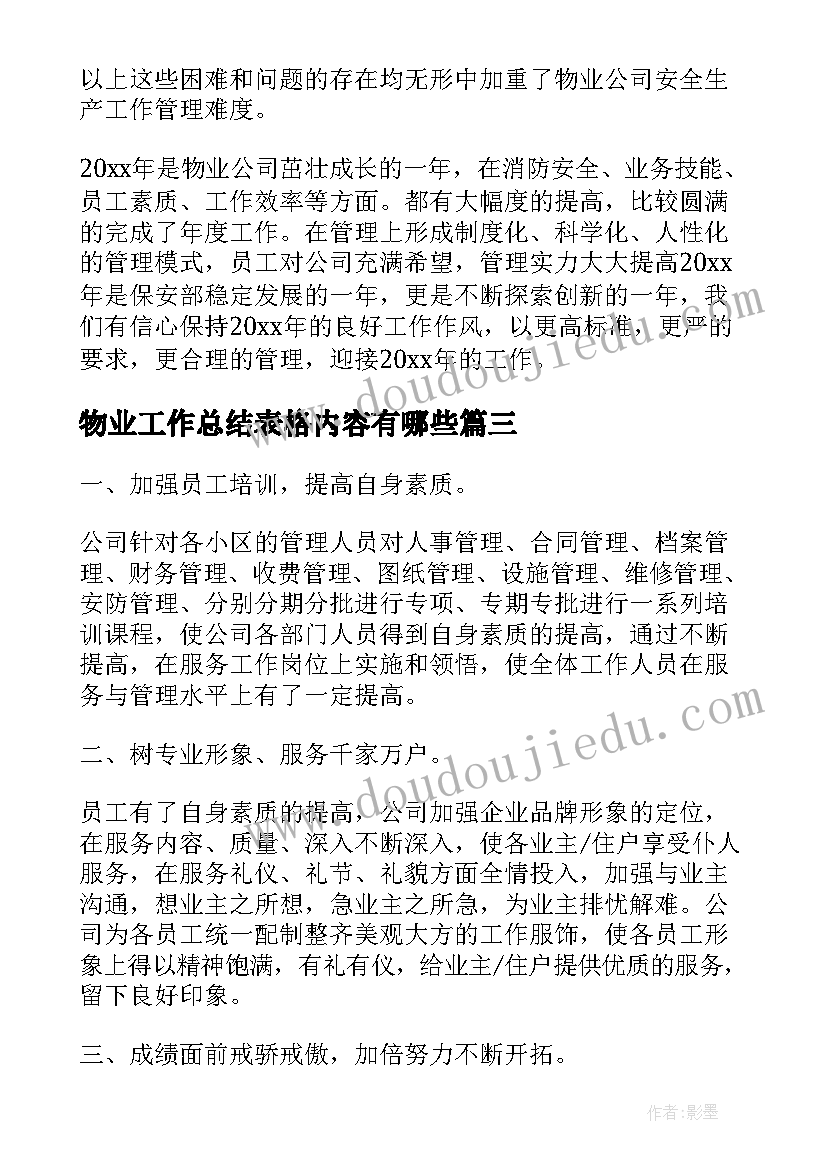 2023年论文结题报告老师指导意见 毕业论文开题报告指导教师意见(精选5篇)