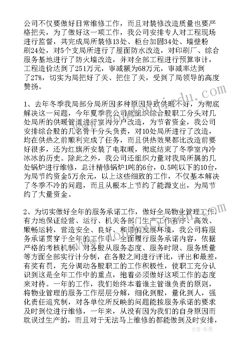 2023年论文结题报告老师指导意见 毕业论文开题报告指导教师意见(精选5篇)