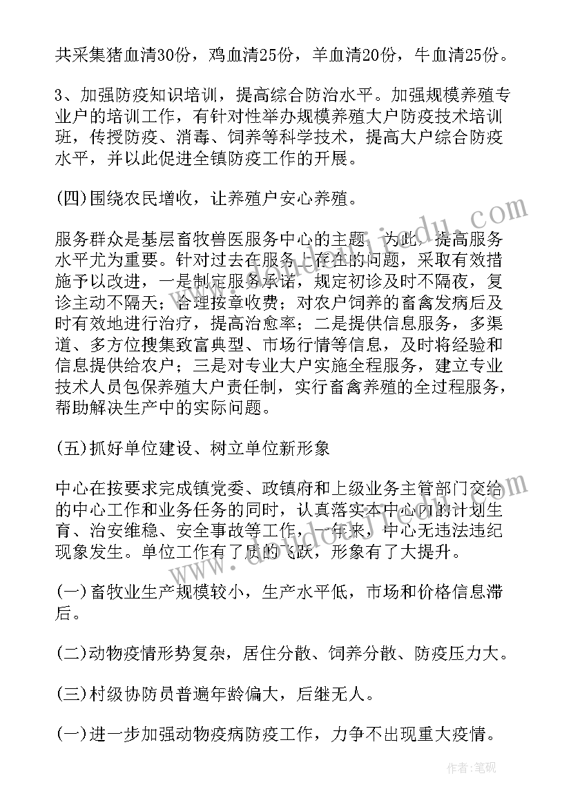 螺蛳养殖工作总结报告(优秀9篇)