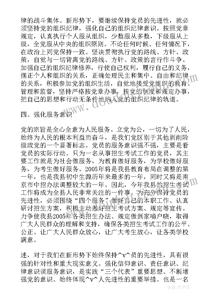 2023年中班树叶舞曲教学反思与评价(大全5篇)