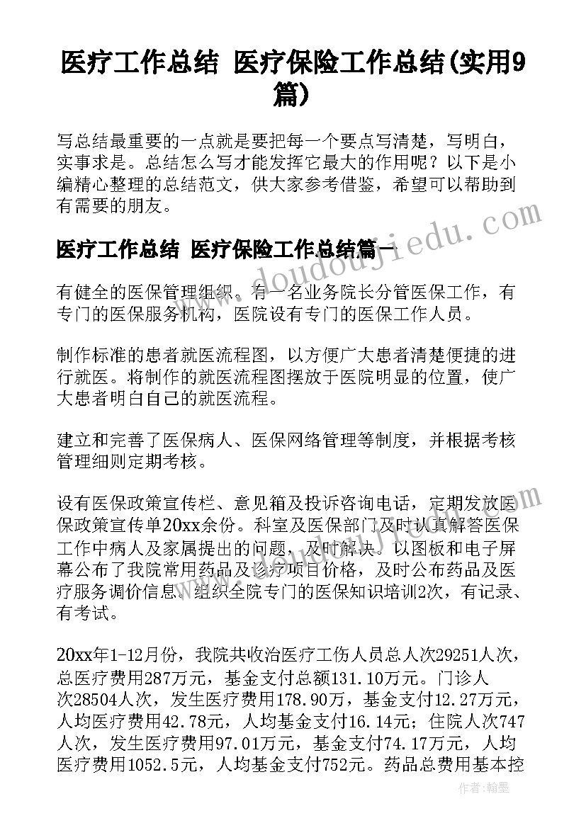 农村土地征用协议书合法吗 集体土地征用补偿安置协议书(通用5篇)