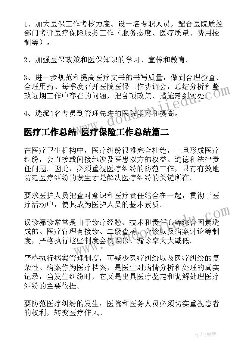 农村土地征用协议书合法吗 集体土地征用补偿安置协议书(通用5篇)