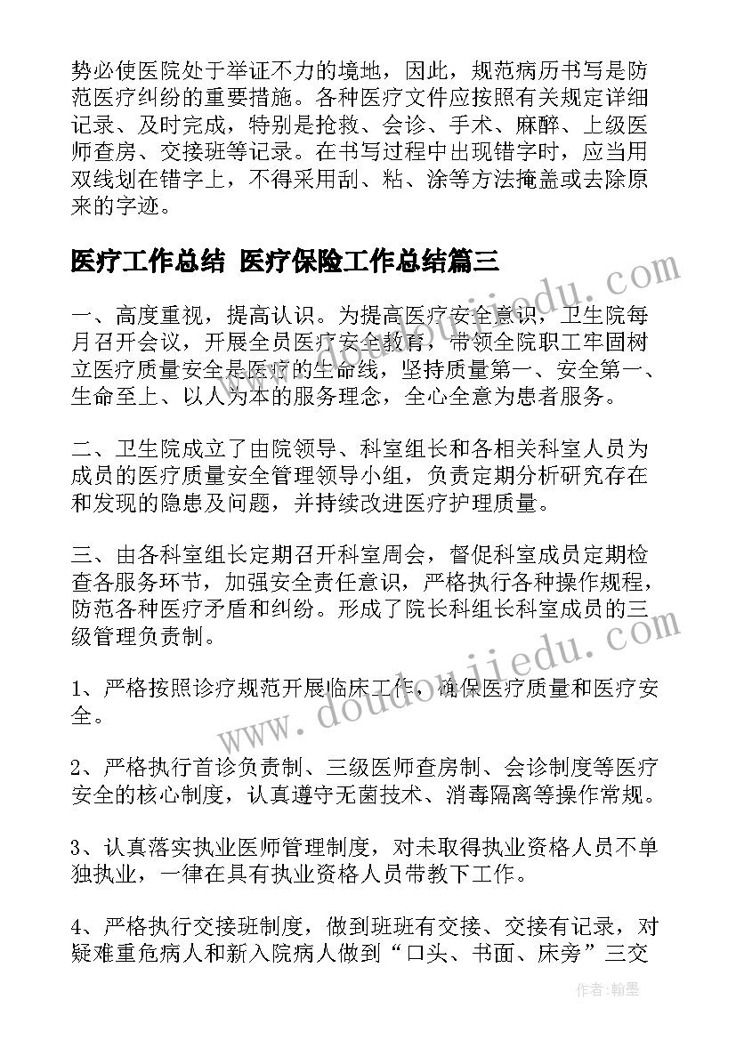 农村土地征用协议书合法吗 集体土地征用补偿安置协议书(通用5篇)