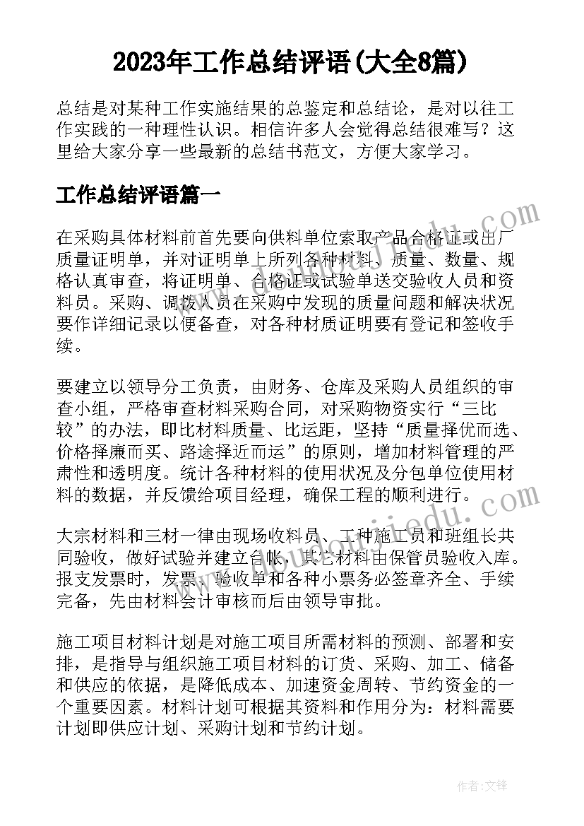 大班感恩节教案(优质9篇)