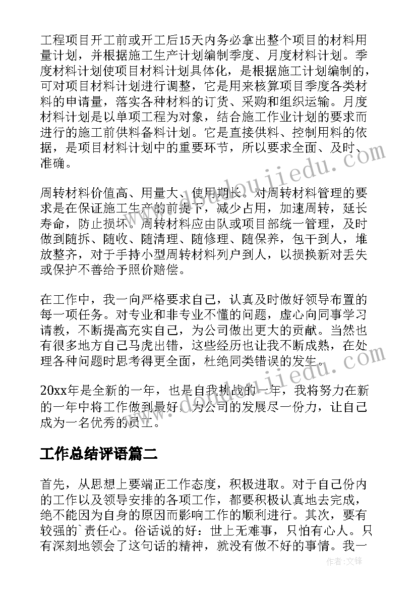 大班感恩节教案(优质9篇)