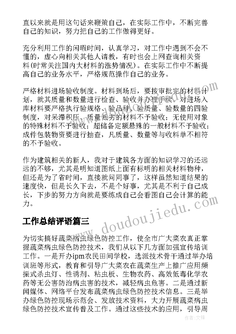 大班感恩节教案(优质9篇)