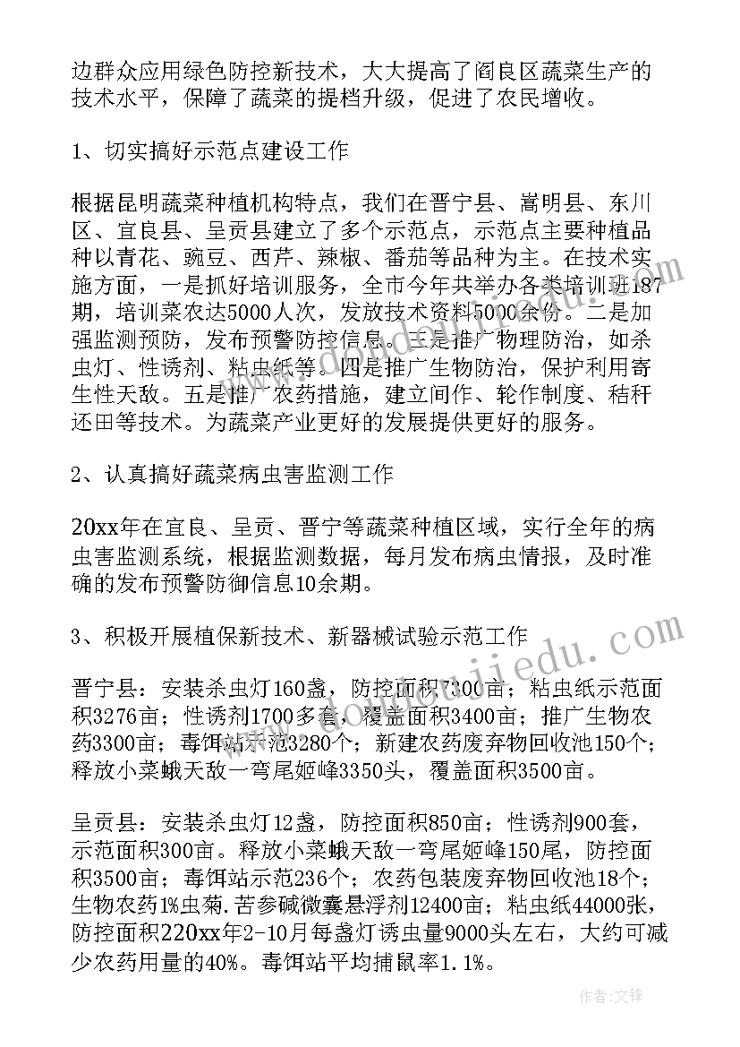 大班感恩节教案(优质9篇)