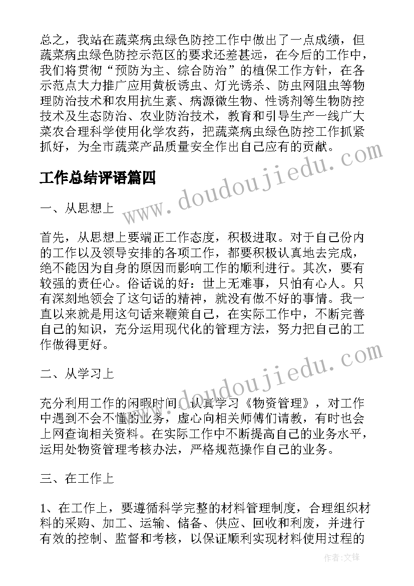 大班感恩节教案(优质9篇)