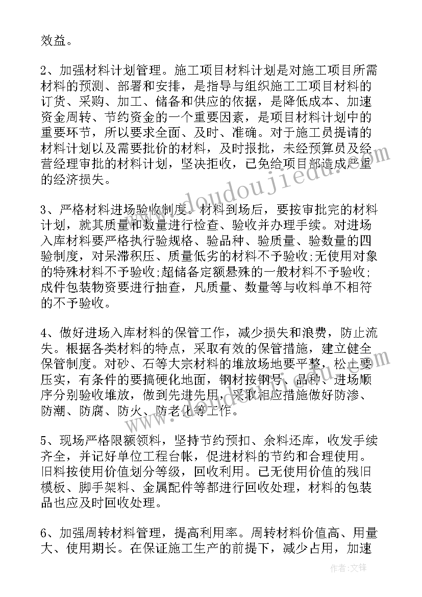 大班感恩节教案(优质9篇)