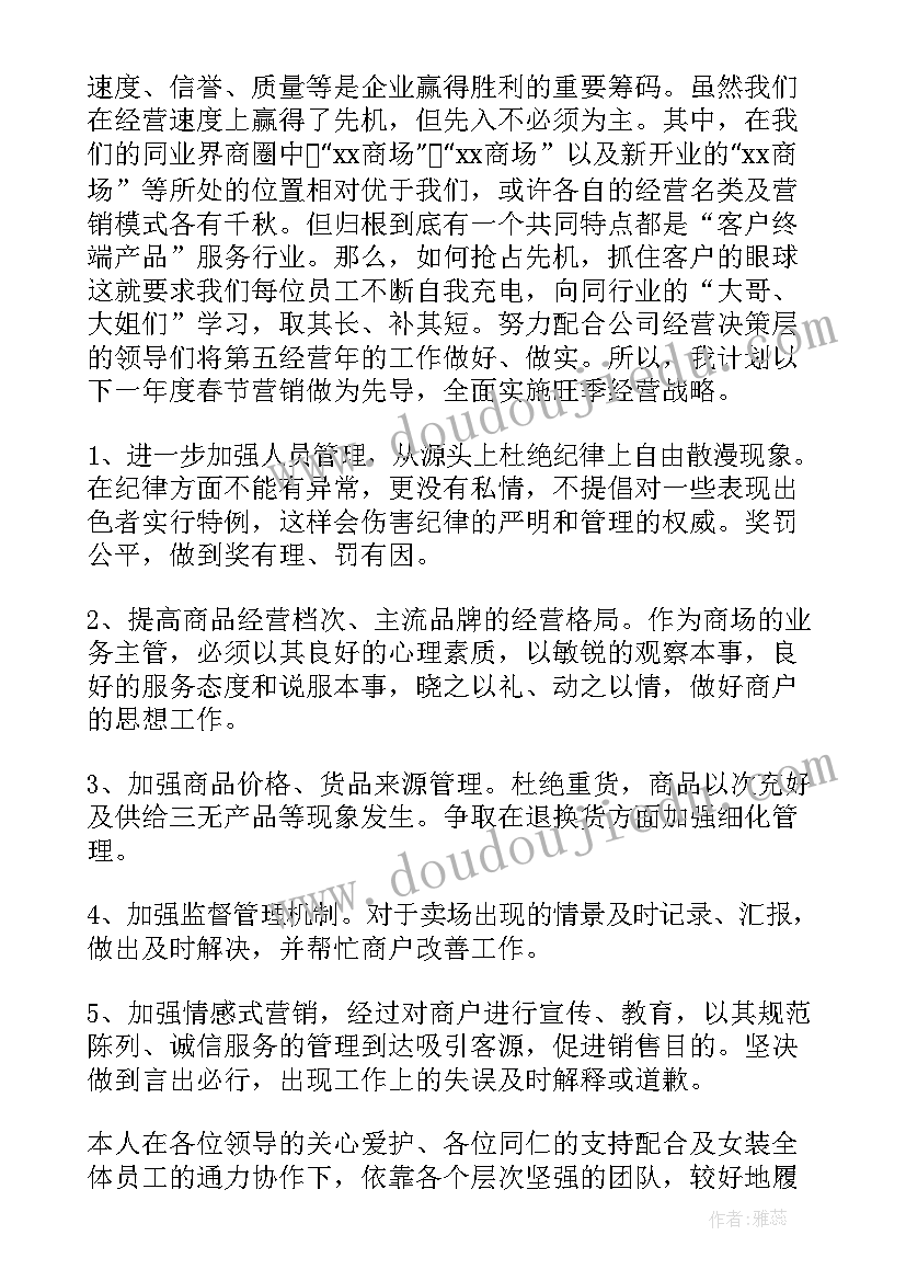 最新中班乒乓球 幼儿园中班科学活动教案(通用10篇)