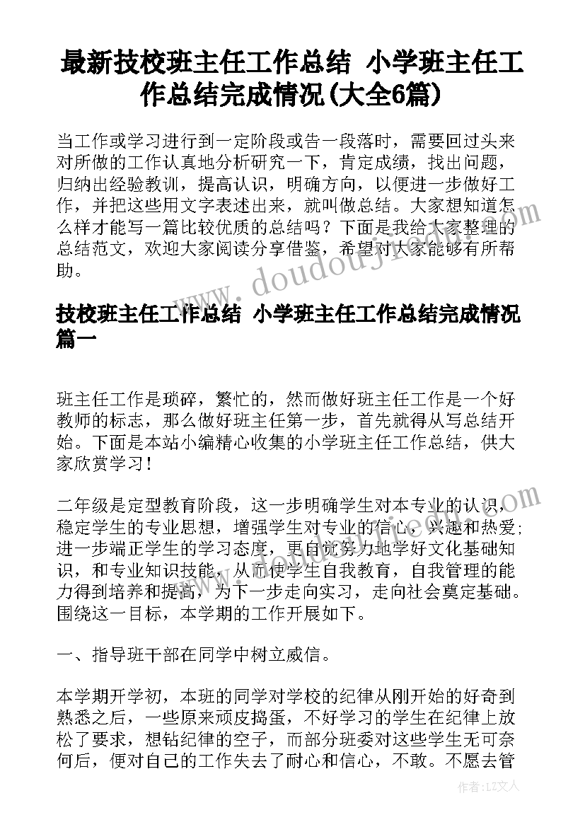 委托加工协议简易版 委托加工协议书(大全5篇)