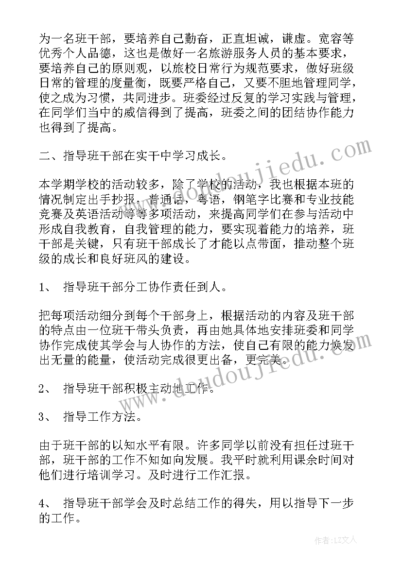 委托加工协议简易版 委托加工协议书(大全5篇)