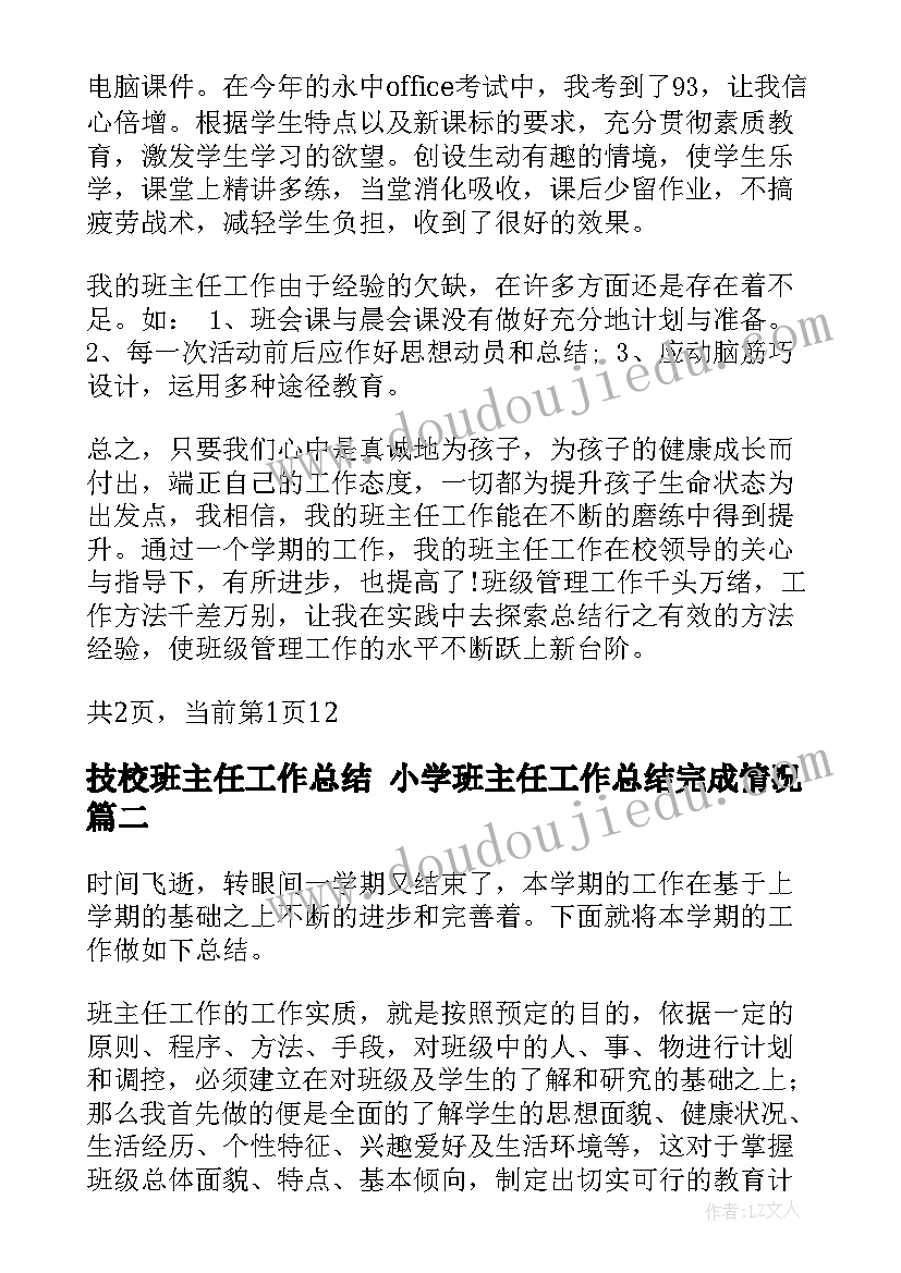 委托加工协议简易版 委托加工协议书(大全5篇)