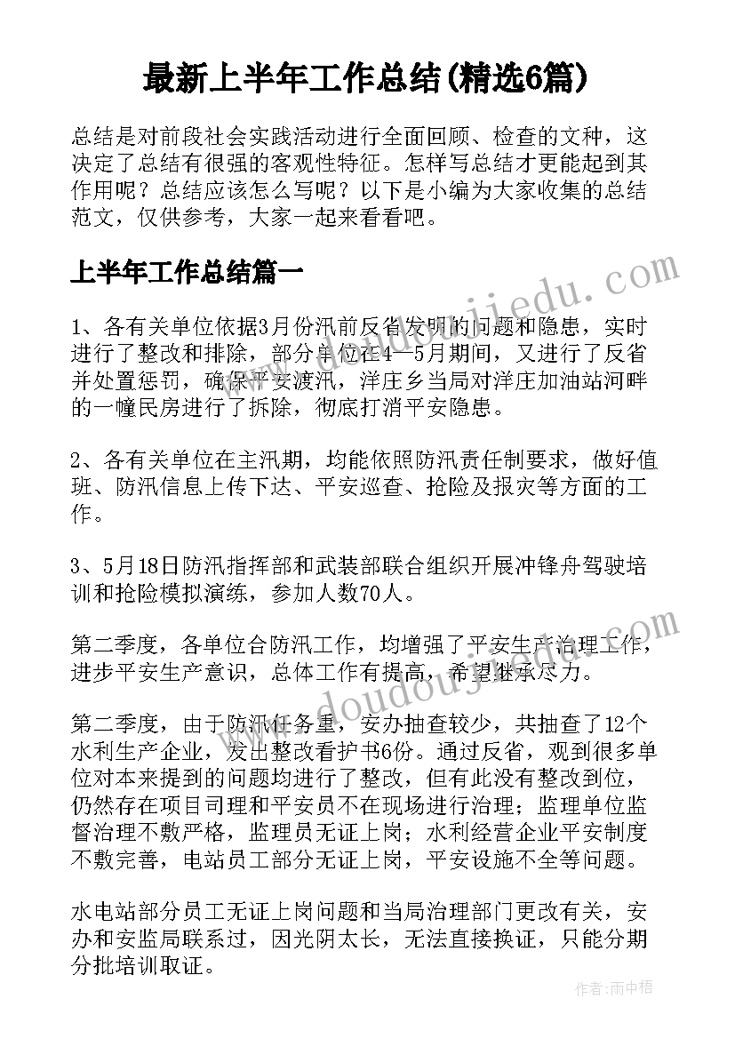 师训科工作职责 销售科长个人述职报告(优质9篇)