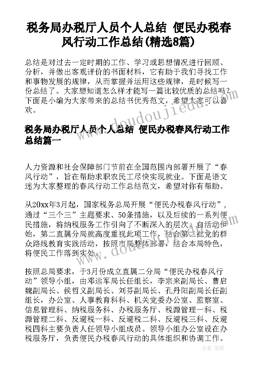 幼儿园绘本观摩课活动方案 青年教师观摩课幼儿园活动方案(大全5篇)