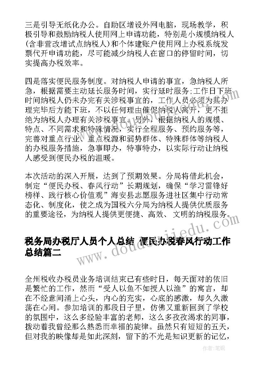 幼儿园绘本观摩课活动方案 青年教师观摩课幼儿园活动方案(大全5篇)