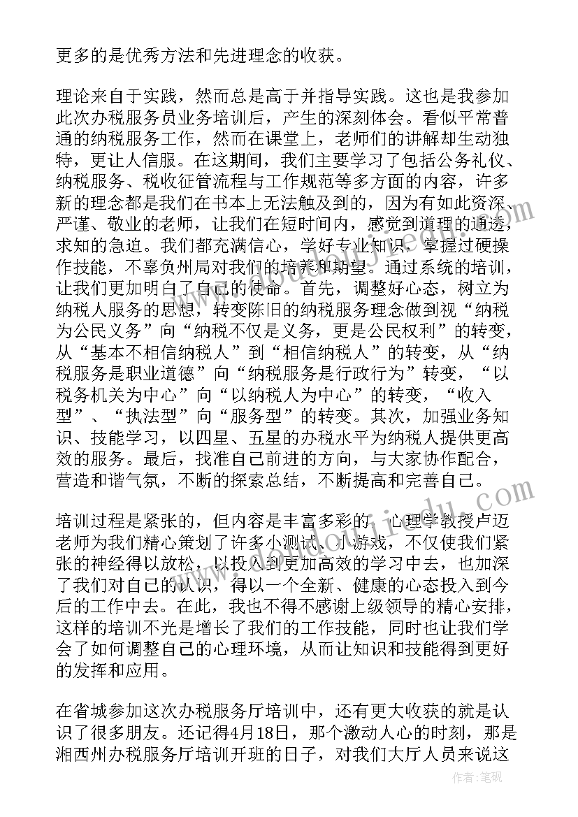 幼儿园绘本观摩课活动方案 青年教师观摩课幼儿园活动方案(大全5篇)