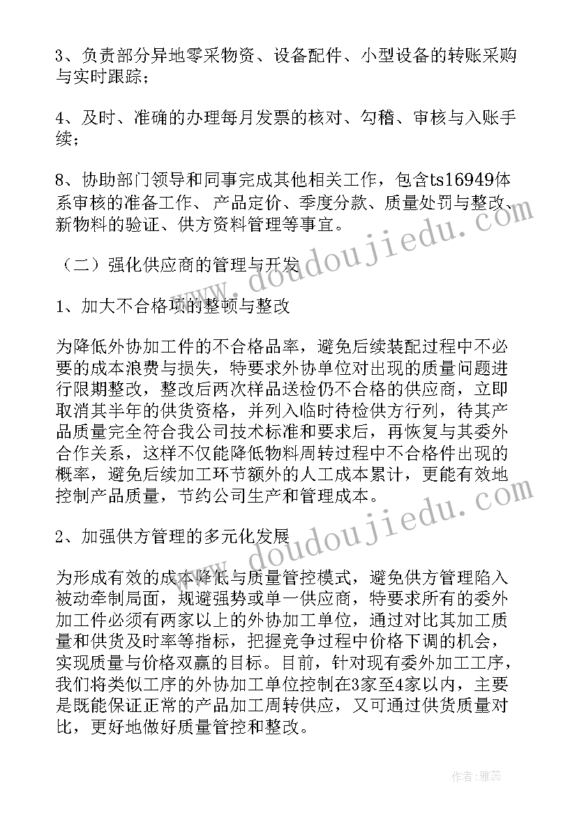 消毒及灭菌工作开展情况持续改进 工作总结(精选5篇)