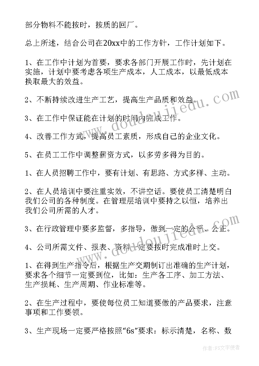 年度工作总结幼儿园 幼儿园老师年终工作总结(大全5篇)