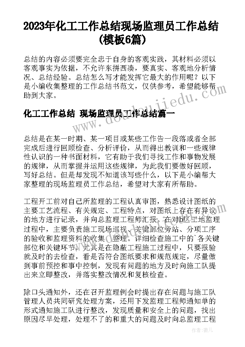 最新英语字母书写比赛活动方案 比赛活动方案(汇总10篇)