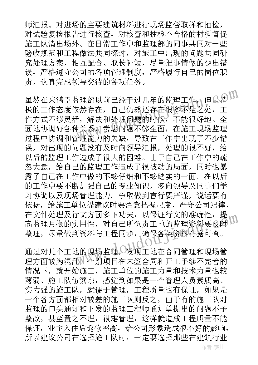 最新英语字母书写比赛活动方案 比赛活动方案(汇总10篇)