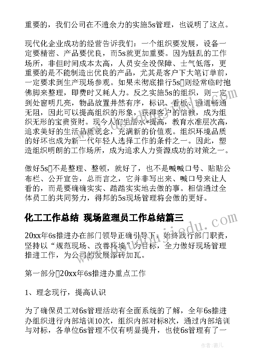 最新英语字母书写比赛活动方案 比赛活动方案(汇总10篇)