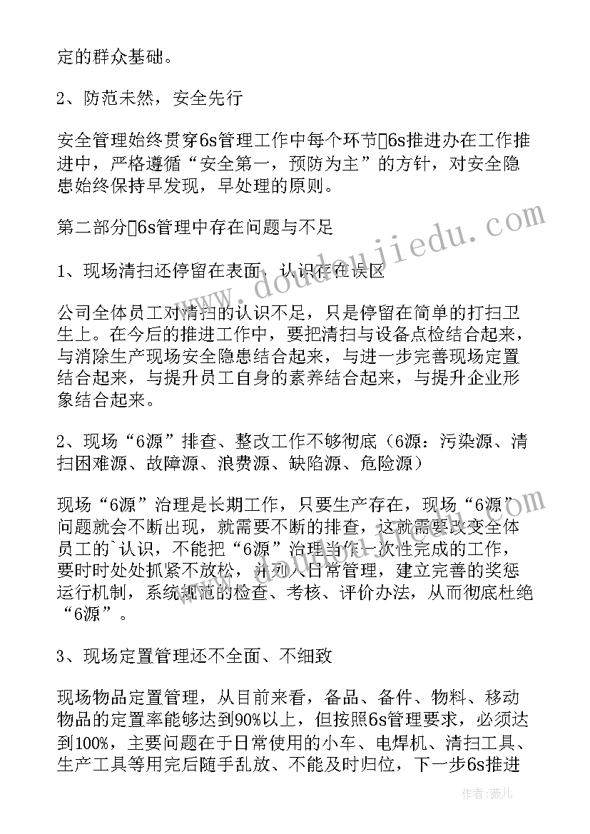 最新英语字母书写比赛活动方案 比赛活动方案(汇总10篇)