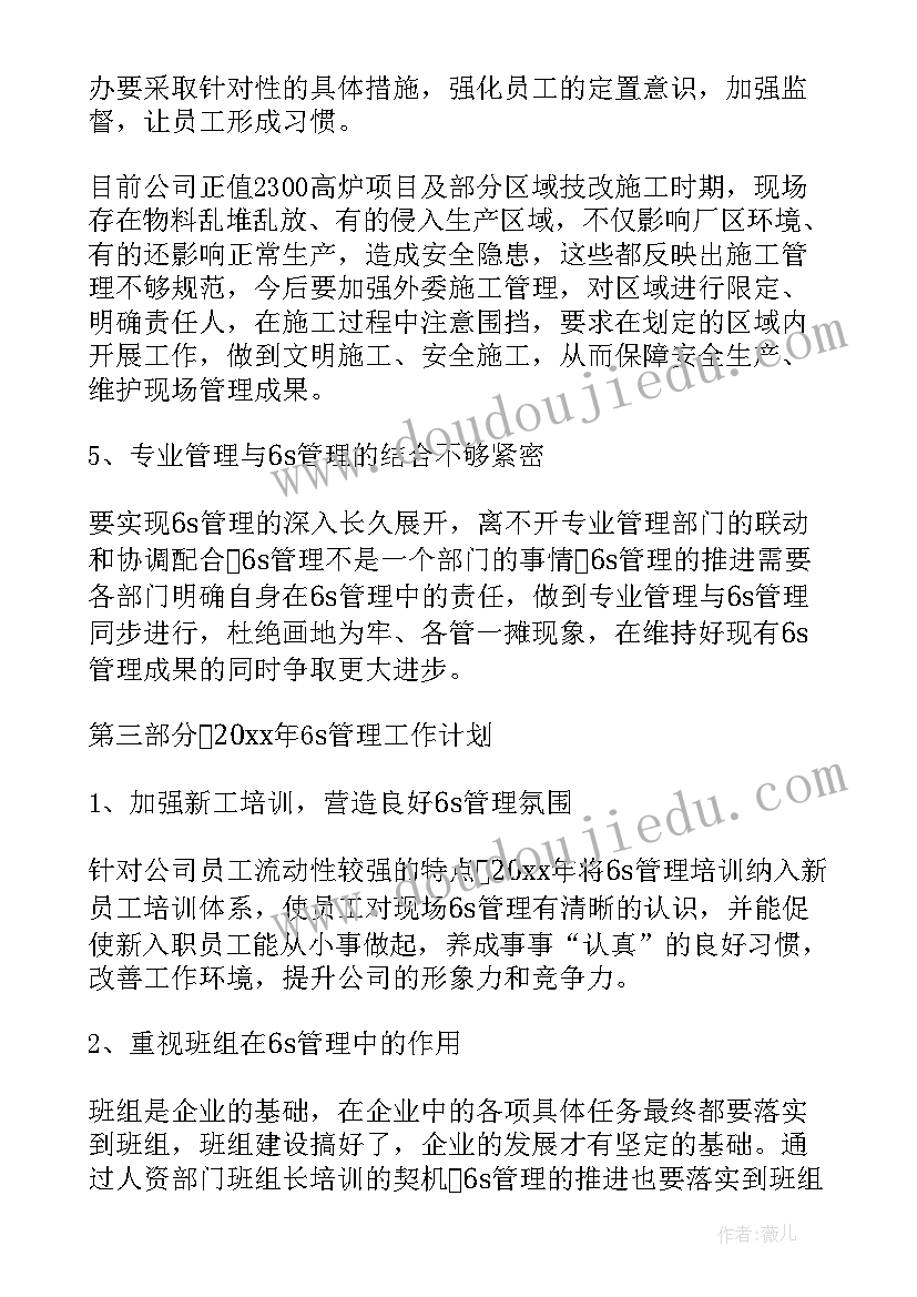 最新英语字母书写比赛活动方案 比赛活动方案(汇总10篇)