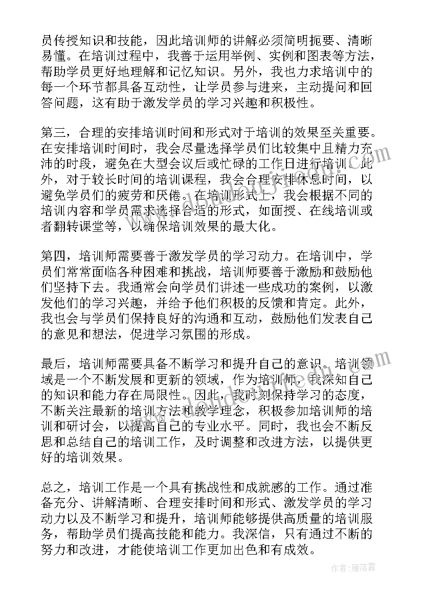 2023年部门相互配合工作总结(汇总7篇)