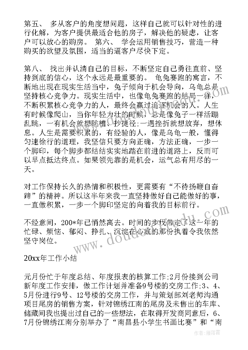 2023年邮政支局长述职报告 邮政支局述职报告(模板5篇)