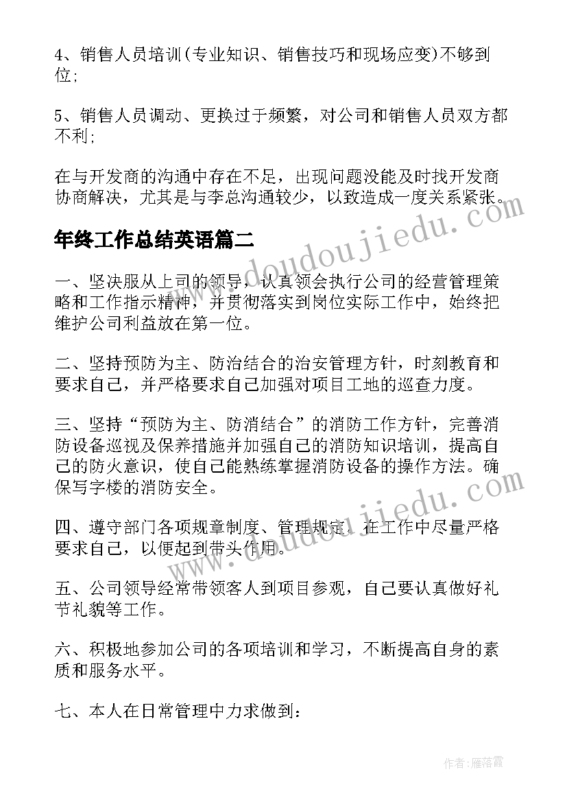 2023年邮政支局长述职报告 邮政支局述职报告(模板5篇)