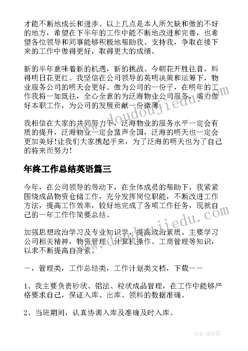 2023年邮政支局长述职报告 邮政支局述职报告(模板5篇)