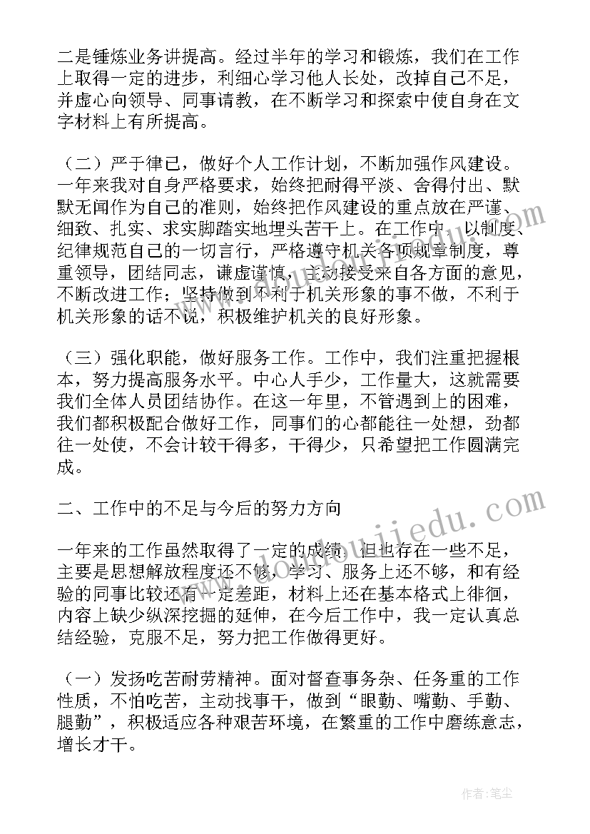 2023年刷车工序 车工工作总结(优质5篇)