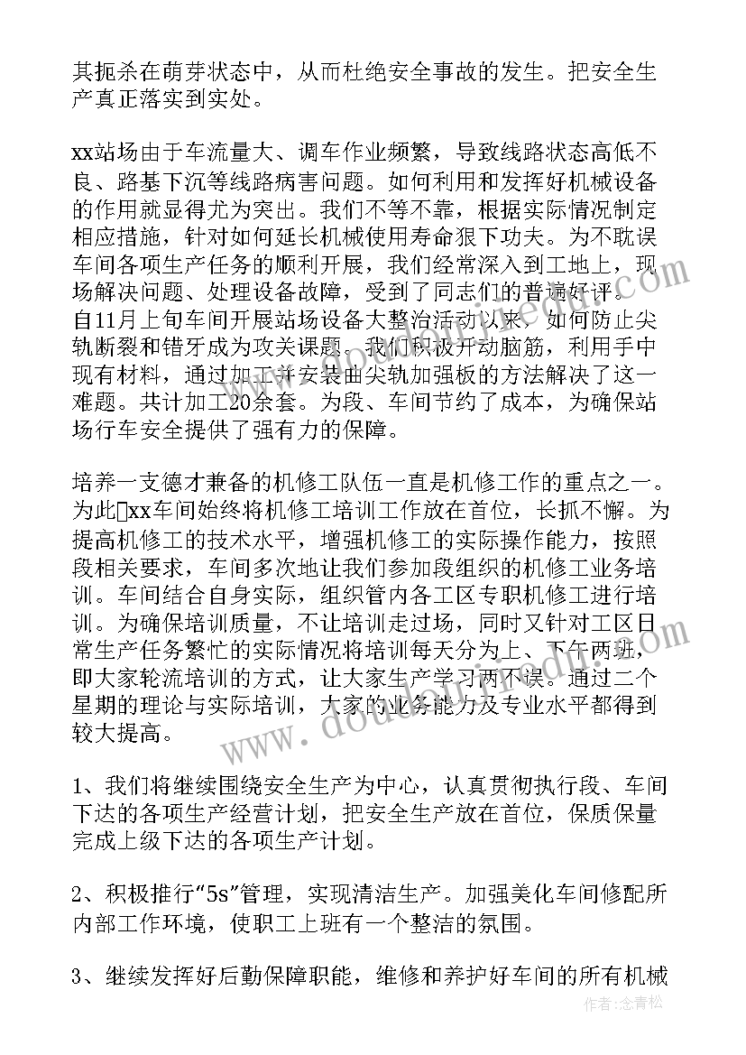 自荐信自主招生(模板5篇)