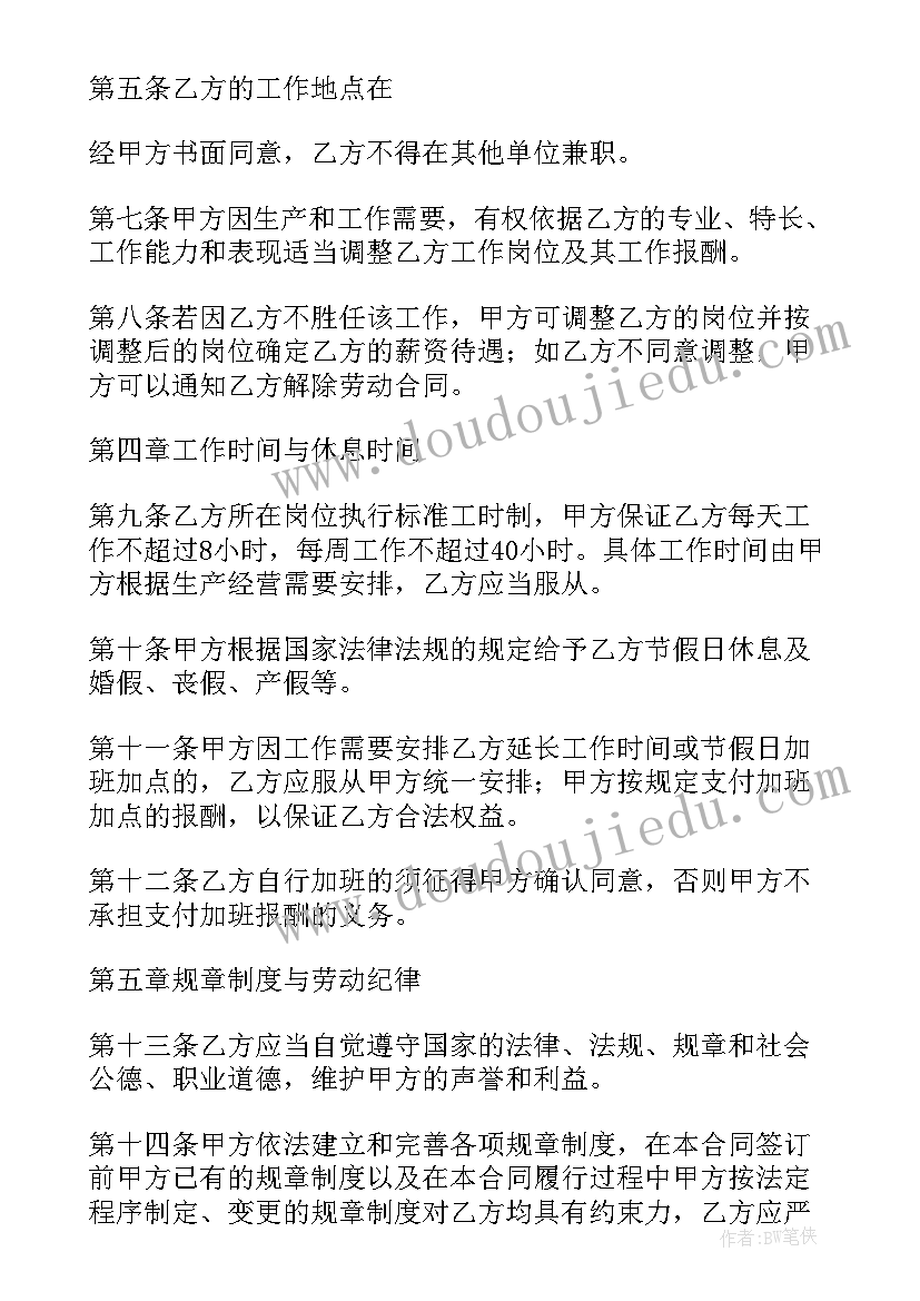 私企工作总结个人办公室(汇总9篇)