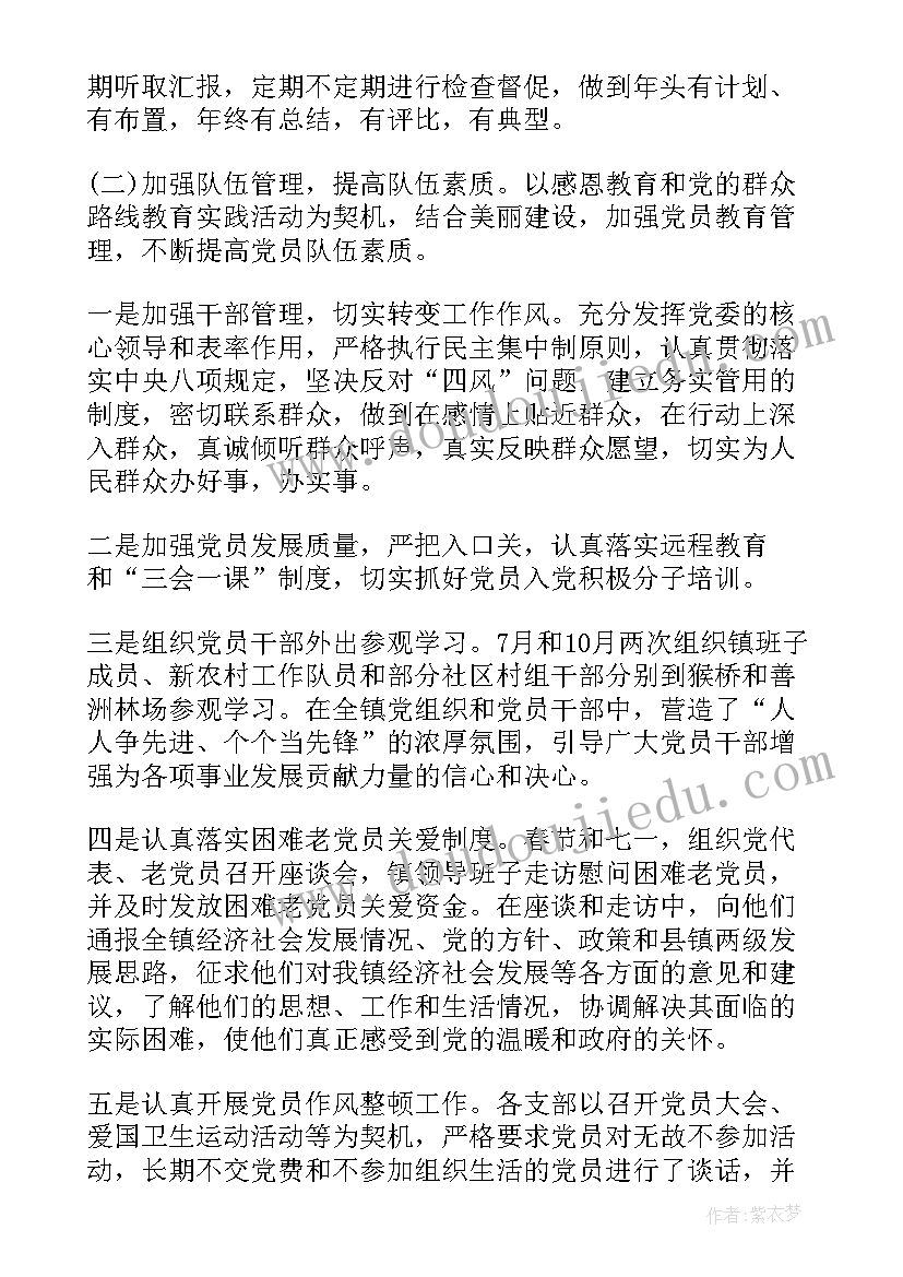 基层战士个人年终总结(汇总6篇)