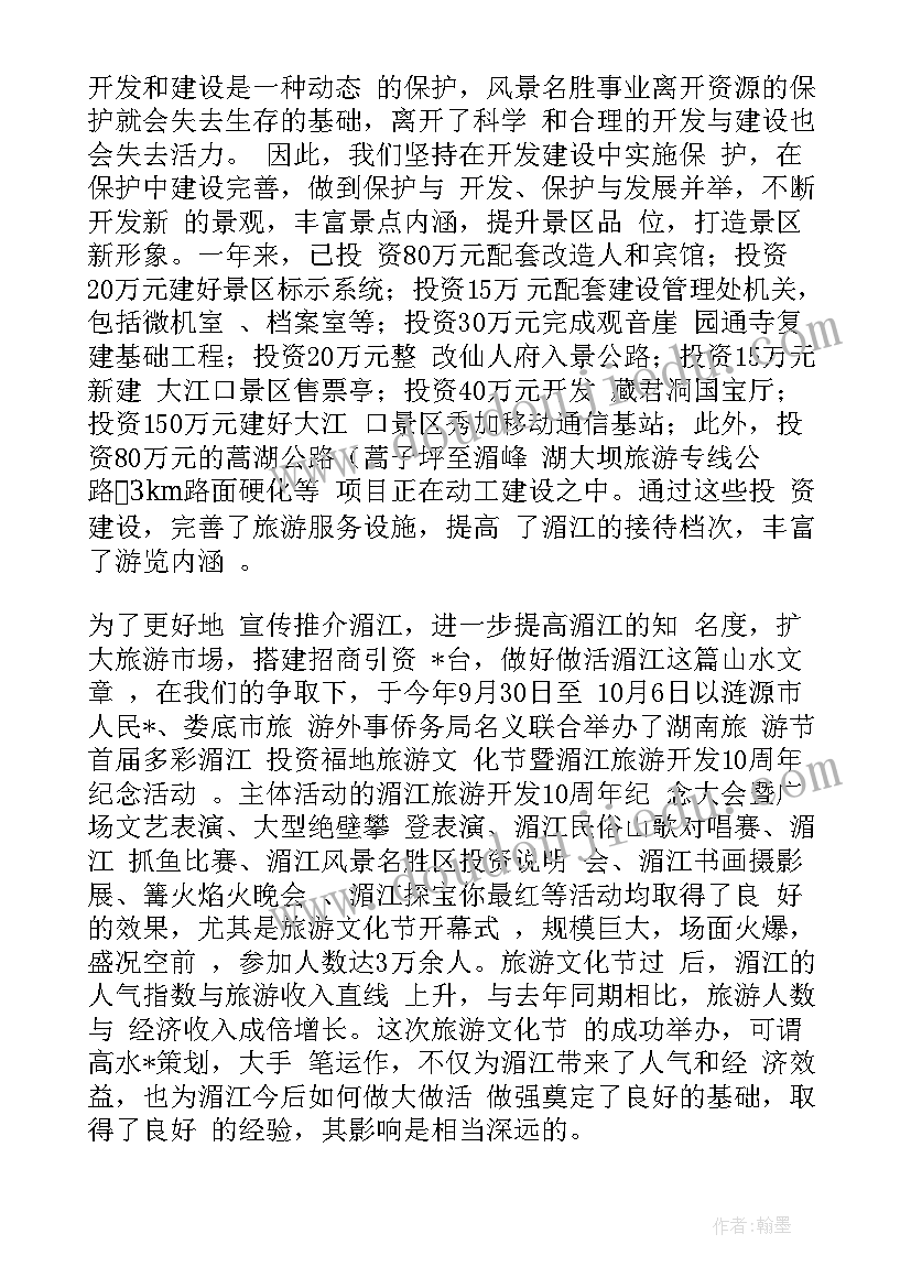 最新买卖二手合同里面设备的包含范围 二手设备买卖合同(模板5篇)