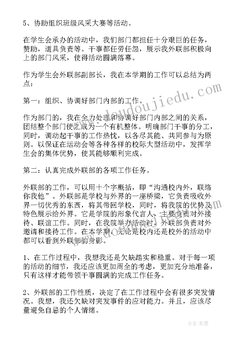 大班守恒教学反思(实用9篇)