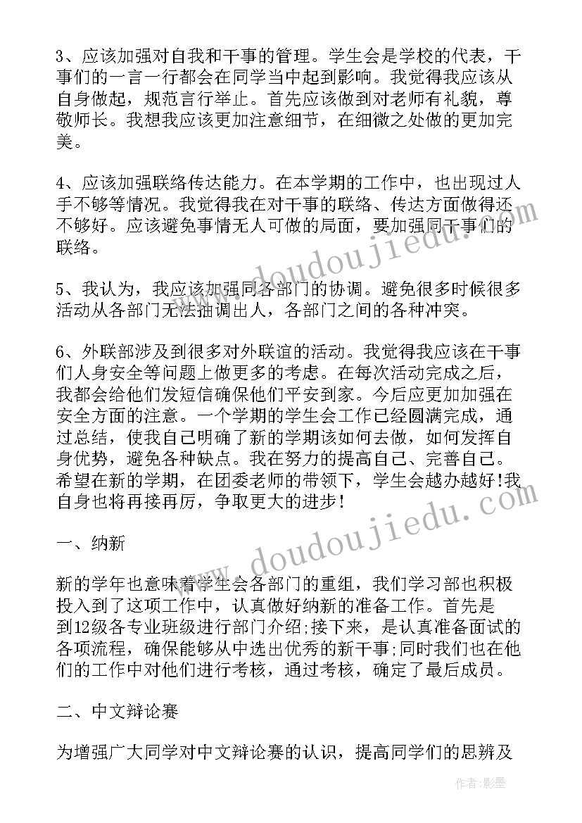 大班守恒教学反思(实用9篇)