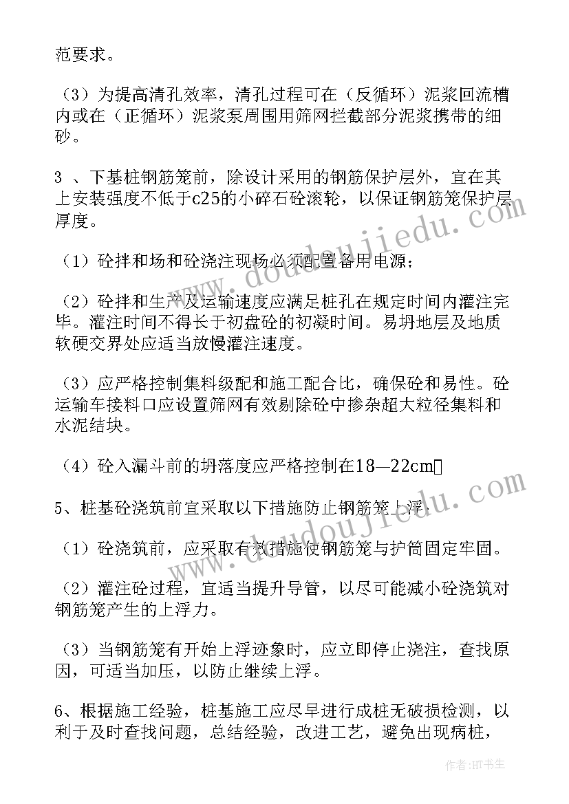 2023年工装年终总结 施工工作总结(优质5篇)