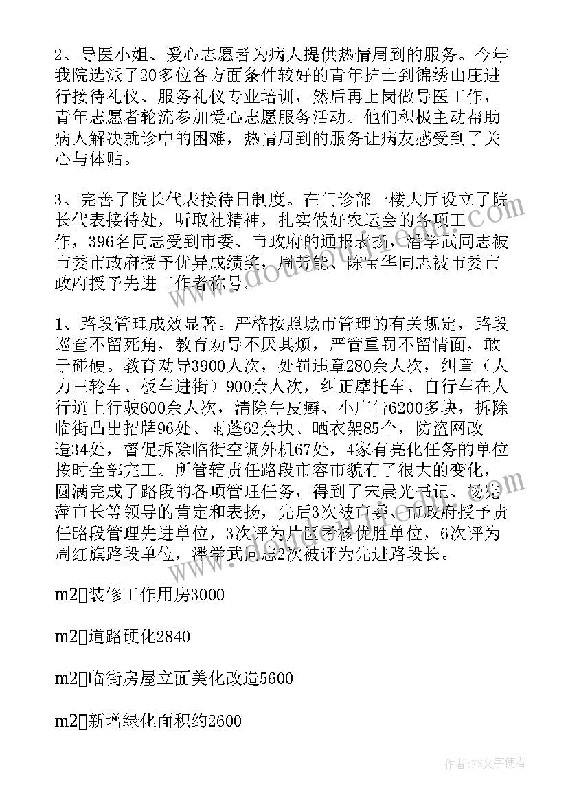 幼儿园健康领域的教研活动方案 幼儿园科学领域教研活动简报(汇总5篇)