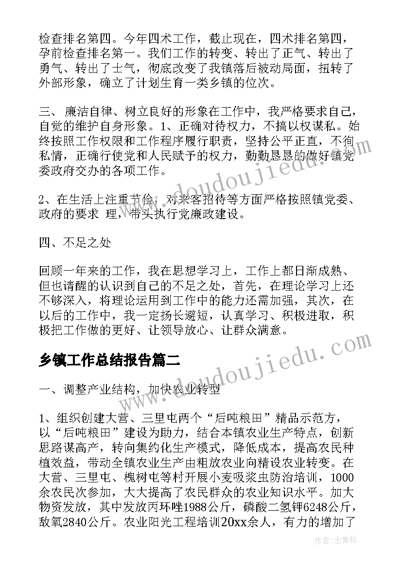 最新大班哭脸和笑脸教案及反思 幼儿园活动方案(优质5篇)