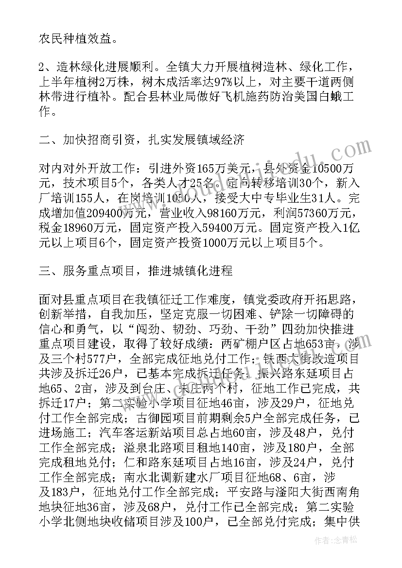 最新大班哭脸和笑脸教案及反思 幼儿园活动方案(优质5篇)