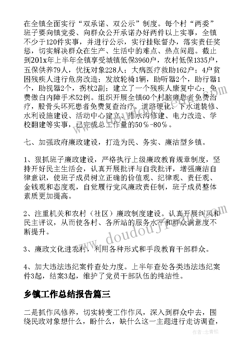 最新大班哭脸和笑脸教案及反思 幼儿园活动方案(优质5篇)