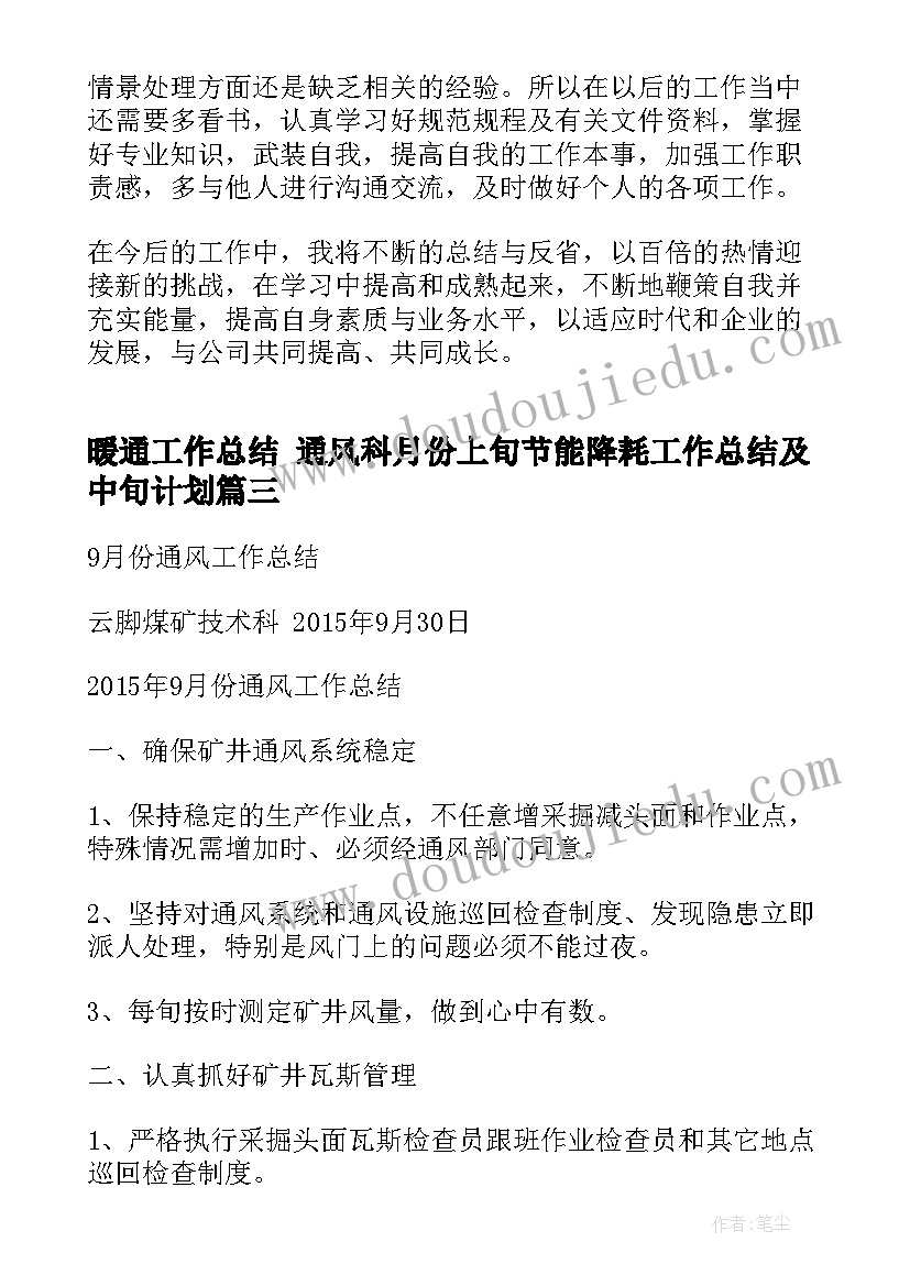 2023年二手设备买卖协议书 二手设备买卖合同(汇总5篇)