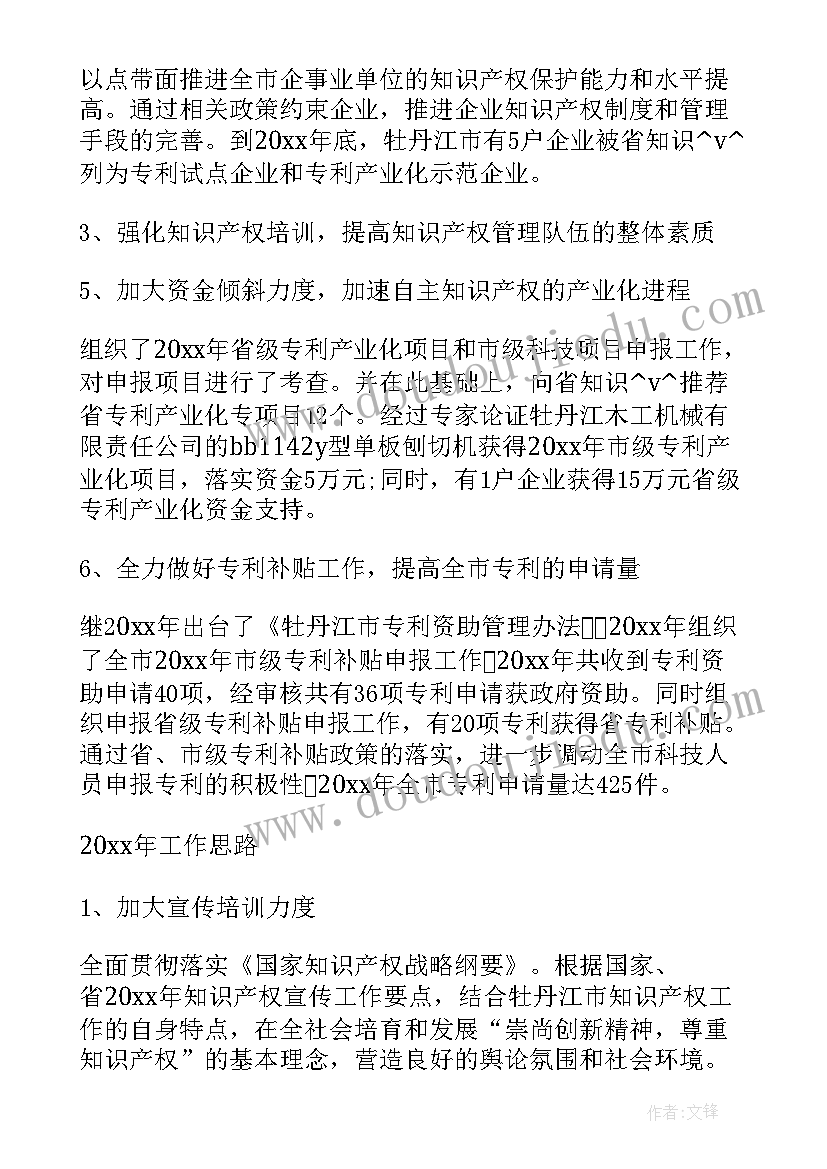 江西南昌的变化 家乡的变化调查报告小学生(优秀5篇)