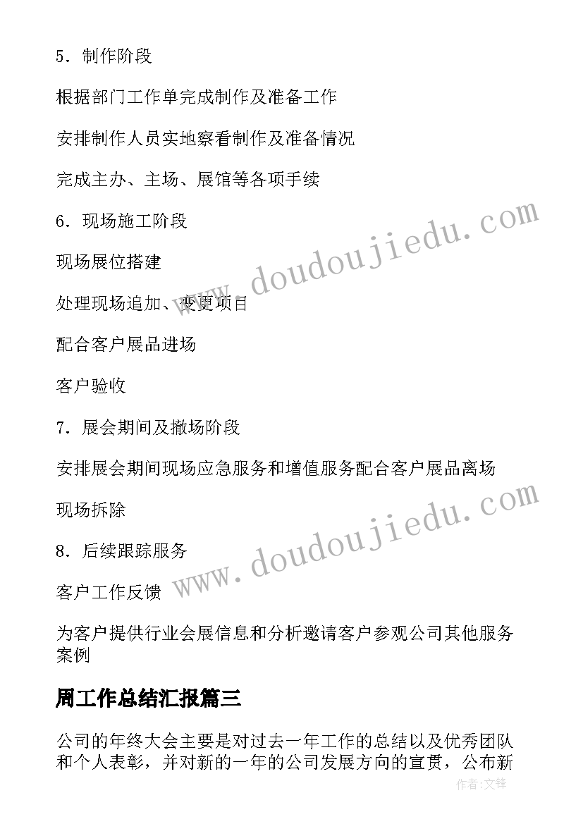 江西南昌的变化 家乡的变化调查报告小学生(优秀5篇)