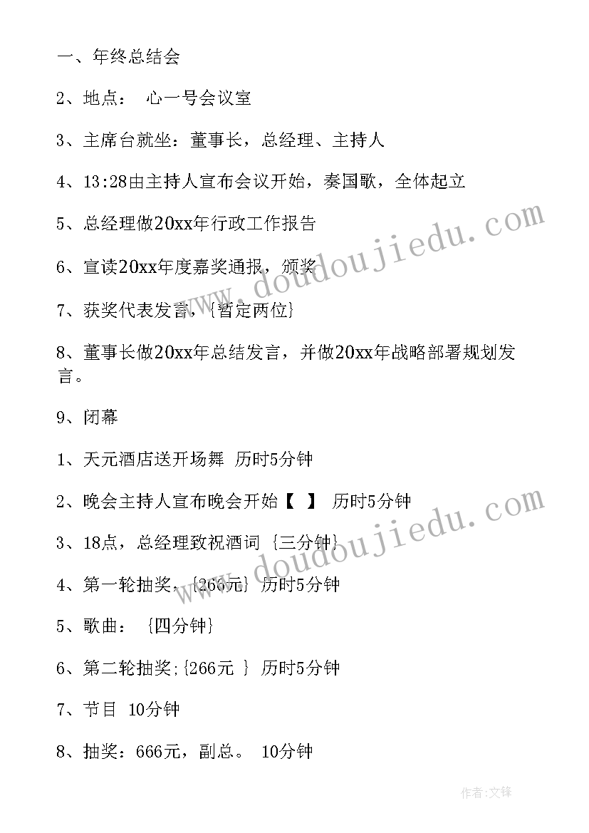 江西南昌的变化 家乡的变化调查报告小学生(优秀5篇)