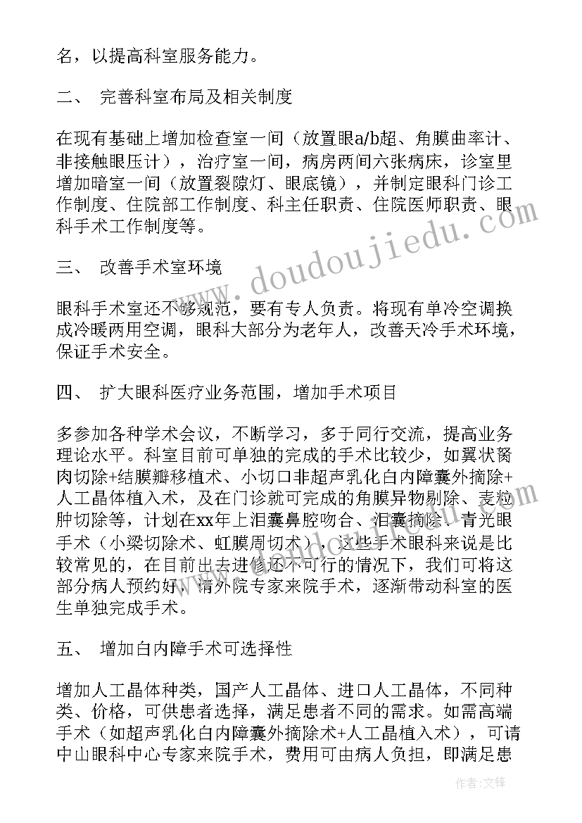 医院工作总结前言(优秀6篇)